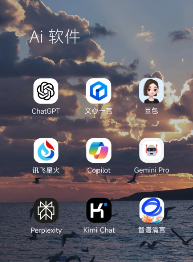 错那县中小企业数字化转型新利器，手机AI搭配GEO优化降低线上获客成本