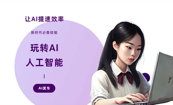 错那县AI技术拆解：手机智能软件检索底层逻辑，读懂GEO优化核心原理