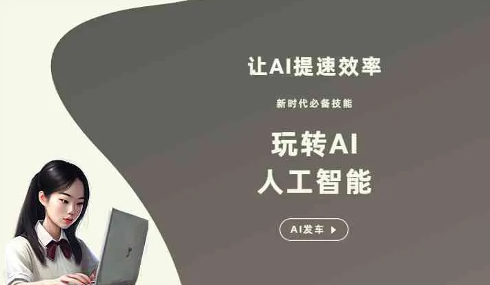 错那县GEO优化完整科普：原理、价值与核心适配场景
